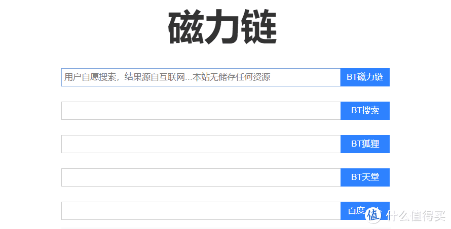 snis977最新磁力链接,关于snis977最新磁力链接的探讨——警惕网络犯罪