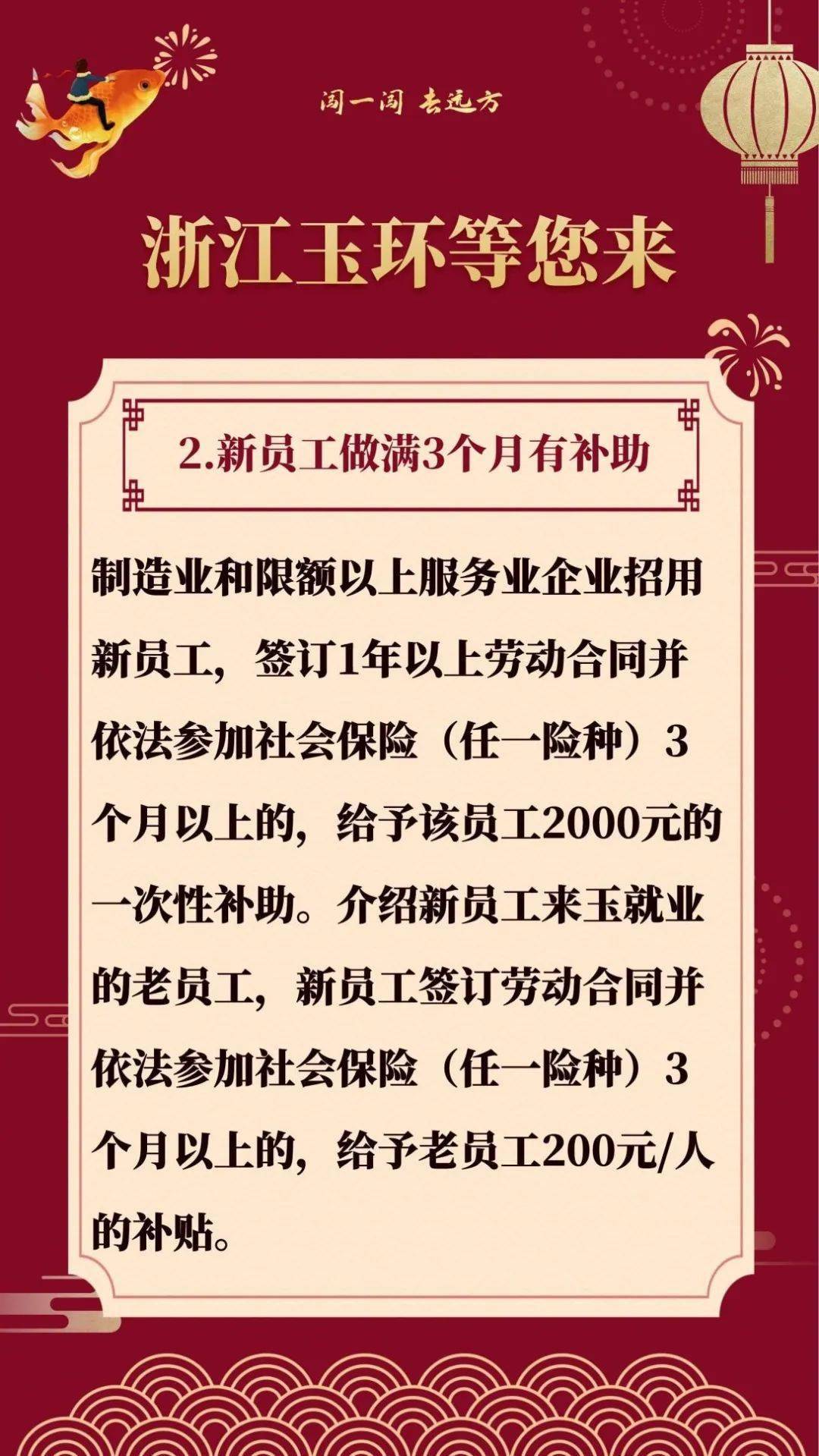 武威厨师最新招聘信息,武威厨师最新招聘信息概览