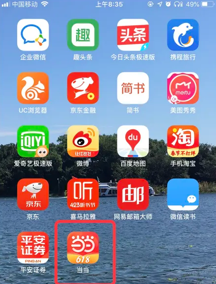 7777788888精准管家婆,揭秘精准管家婆，7777788888背后的秘密