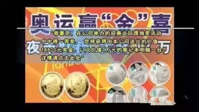 管家婆100%中奖,揭秘管家婆100%中奖，真相、策略与理性投注的重要性