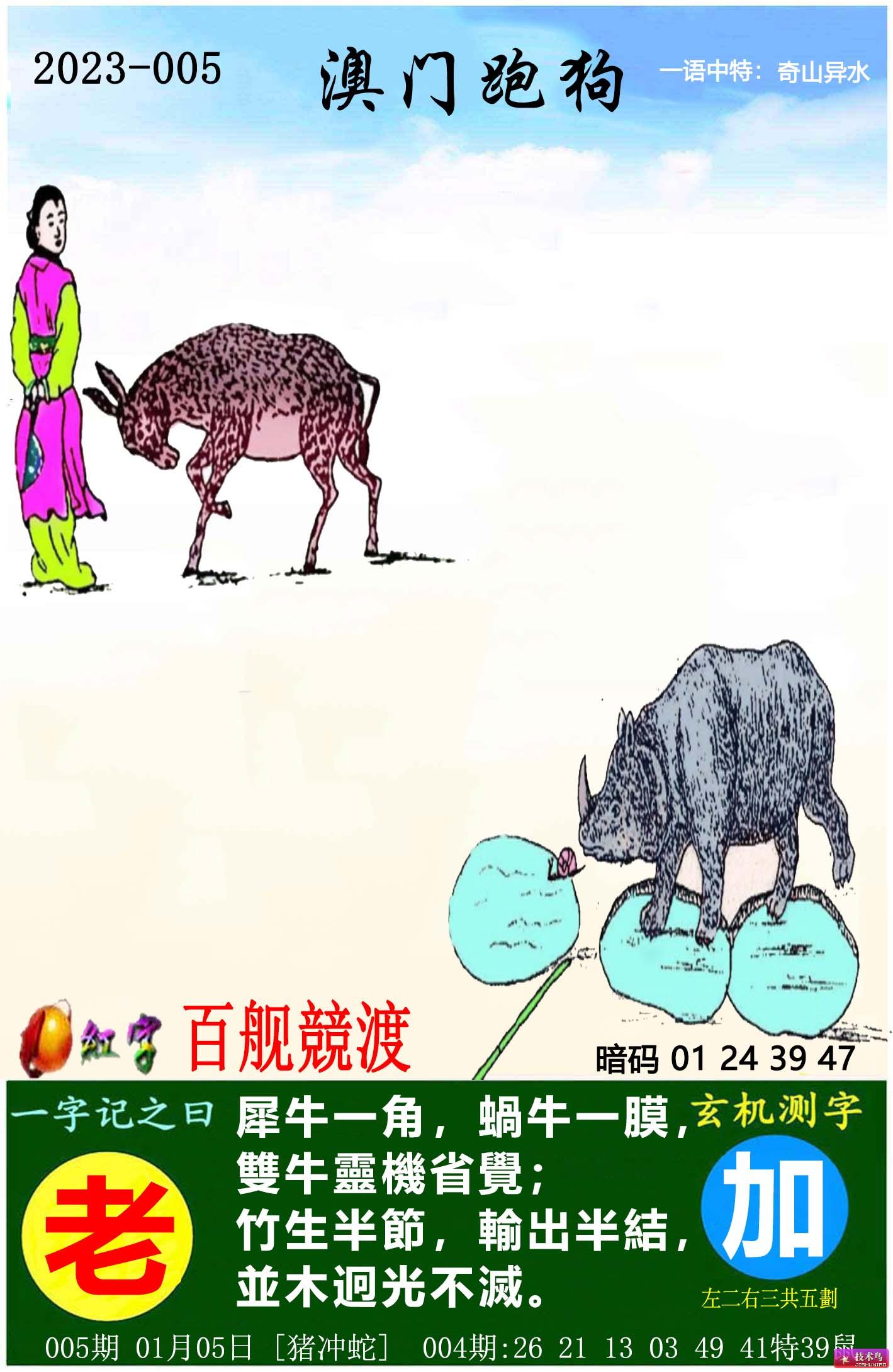 企业文化 第358页