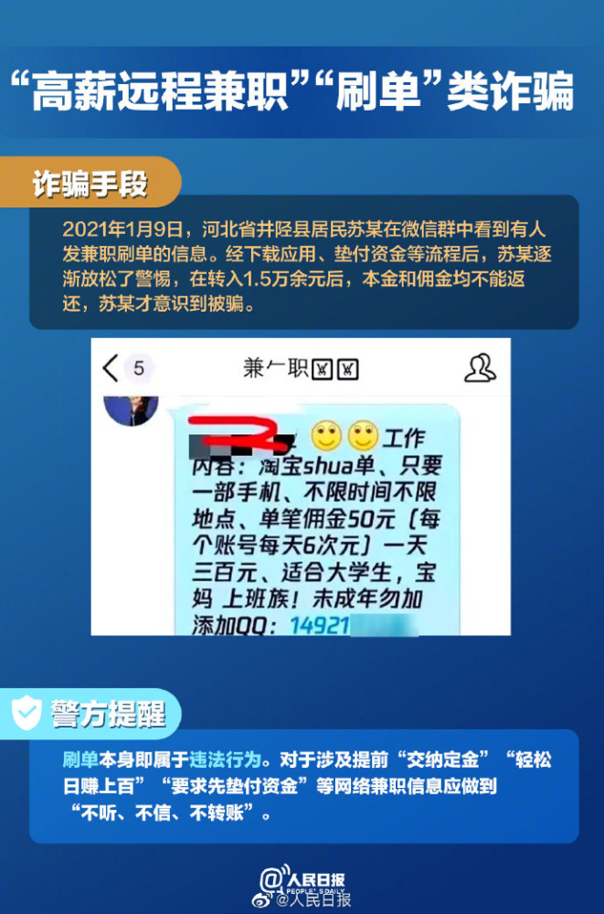 澳门平特一肖100%准资手机版下载,澳门平特一肖，警惕网络赌博陷阱，切勿以身试法