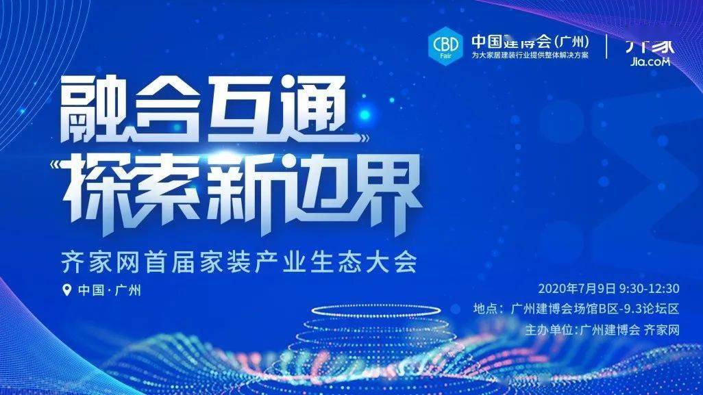 2024新澳今晚资料年051期,探索未来之门，新澳今晚资料年（2024年）051期展望