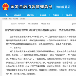 管家婆一码一肖必开,关于管家婆一码一肖必开的虚假宣传与潜在风险