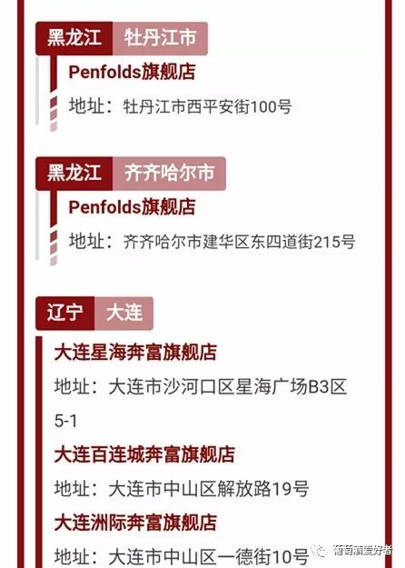 新奥门资料免费大全最新更新内容,警惕虚假信息陷阱，新澳门资料免费大全背后的风险与挑战