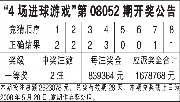 新澳天天开奖资料,新澳天天开奖资料与相关法律风险探讨