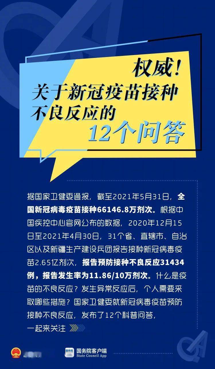 新澳门内部资料精准大全,关于新澳门内部资料的精准大全，揭示违法犯罪问题的重要性与应对之策