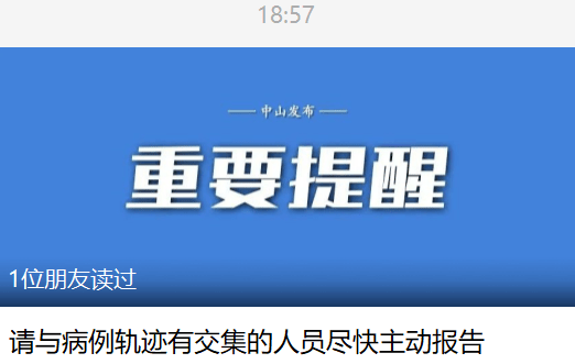 2024新澳门原料免费大全,关于澳门原料免费大全的误解与警示——切勿触碰违法犯罪底线