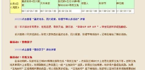 新澳天天开奖资料大全1050期,新澳天天开奖资料大全与潜在犯罪问题探讨