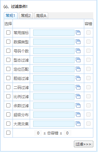 澳门最精准免费资料大全用户群体,澳门最精准免费资料大全用户群体，探究背后的现象与挑战