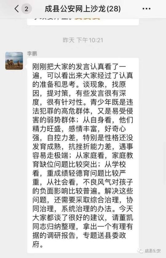 澳门王中王100的资料论坛,澳门王中王100的资料论坛与犯罪问题探讨