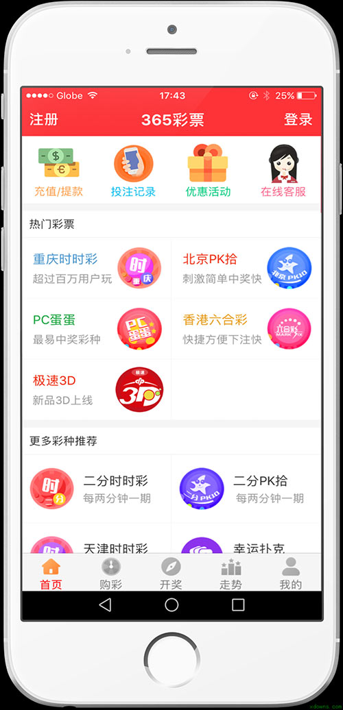 2024澳门天天开好彩大全app,关于澳门天天开好彩大全app的虚假宣传与潜在风险分析