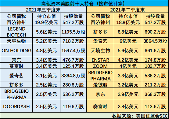 2024最新奥马资料传真,揭秘2024最新奥马资料传真，全方位解读与深度探讨