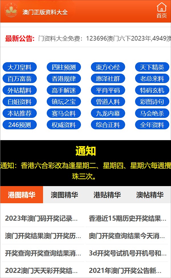 一码一肖100准正版资料,一码一肖，揭秘正版资料背后的精准与信誉