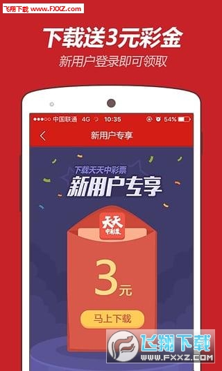 2024澳门天天开好彩大全app,关于澳门天天开好彩大全app的探讨——一个关于违法犯罪问题的探讨