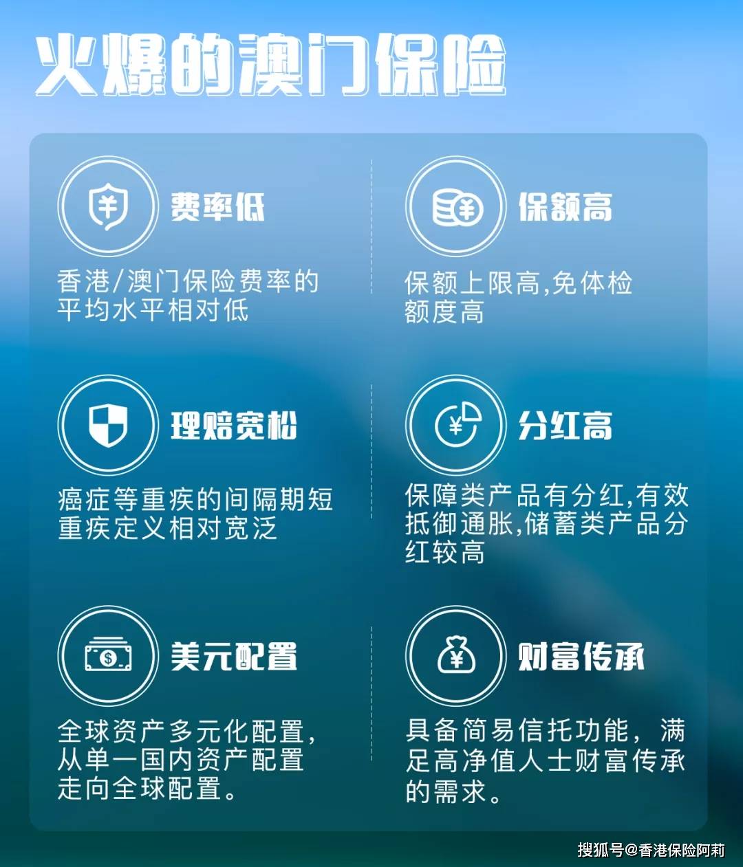 新澳门免费资大全查询,关于新澳门免费资大全查询的探讨与警示——警惕违法犯罪问题