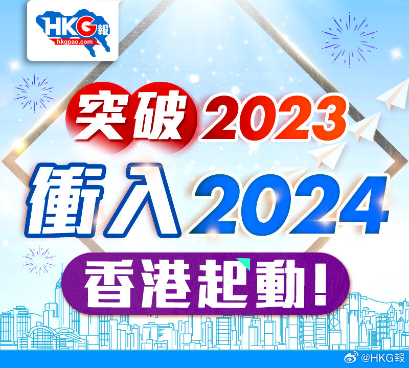 2025年1月2日 第3页