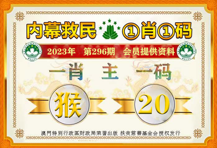 澳门一肖一码100准今,澳门一肖一码100%准确预测——揭示背后的真相与警示