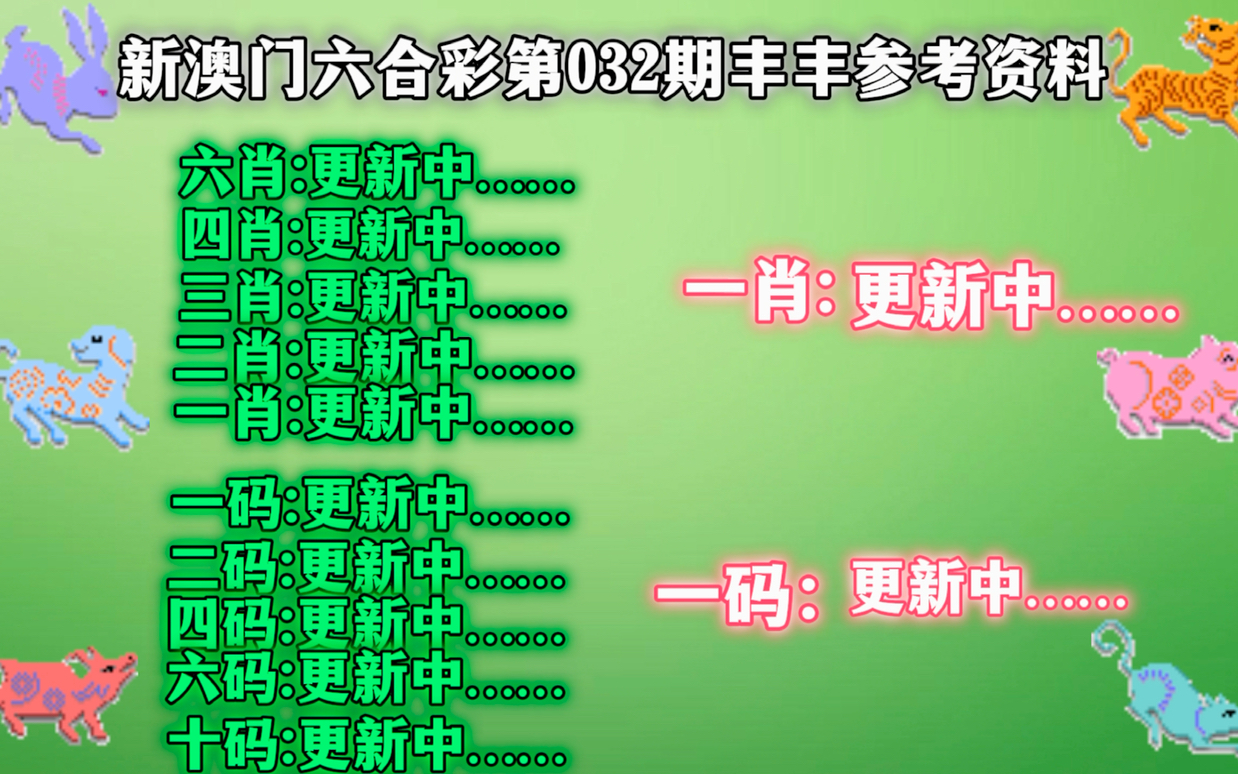 香港最准的100%肖一肖,香港最准的100%肖一肖——揭秘生肖预测的神秘面纱