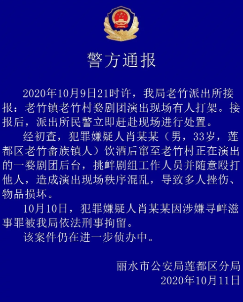 澳门一肖一特100精准免费,澳门一肖一特与犯罪行为的关联探讨