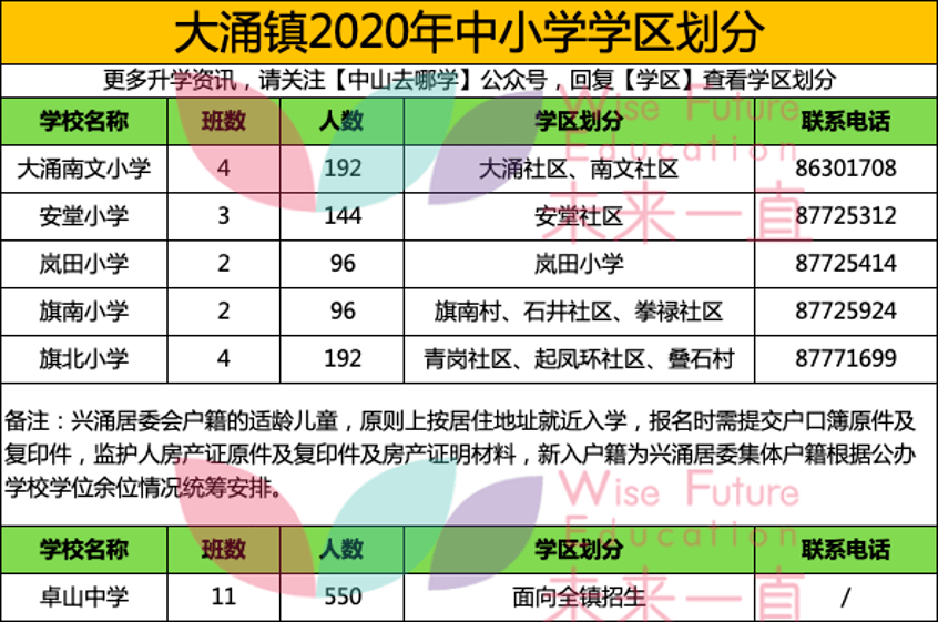 奥门六和开奖号码,澳门六和开奖号码，探索与解析