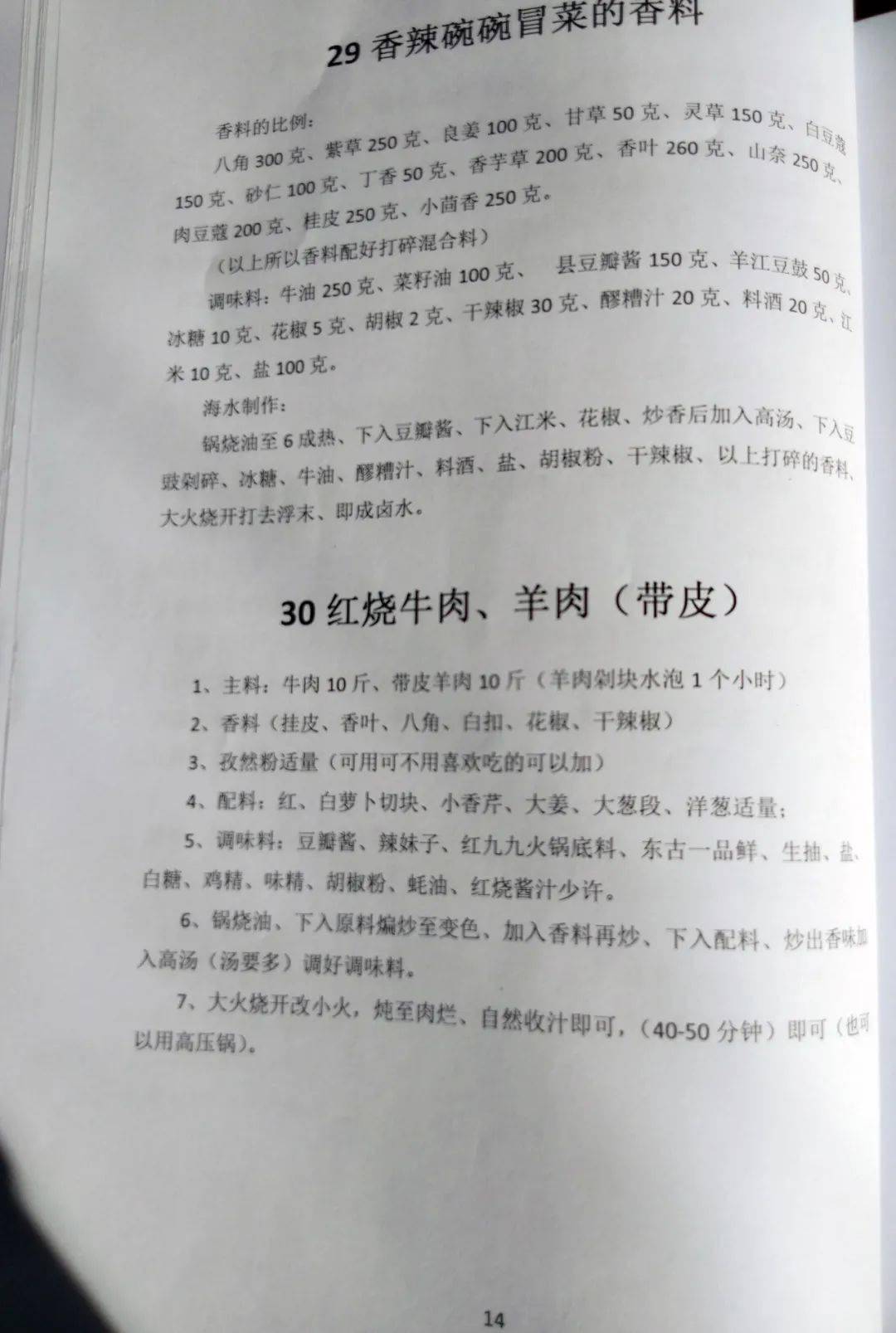 澳门内部最精准免费资料,澳门内部最精准免费资料，揭秘澳门特色与未来发展潜力