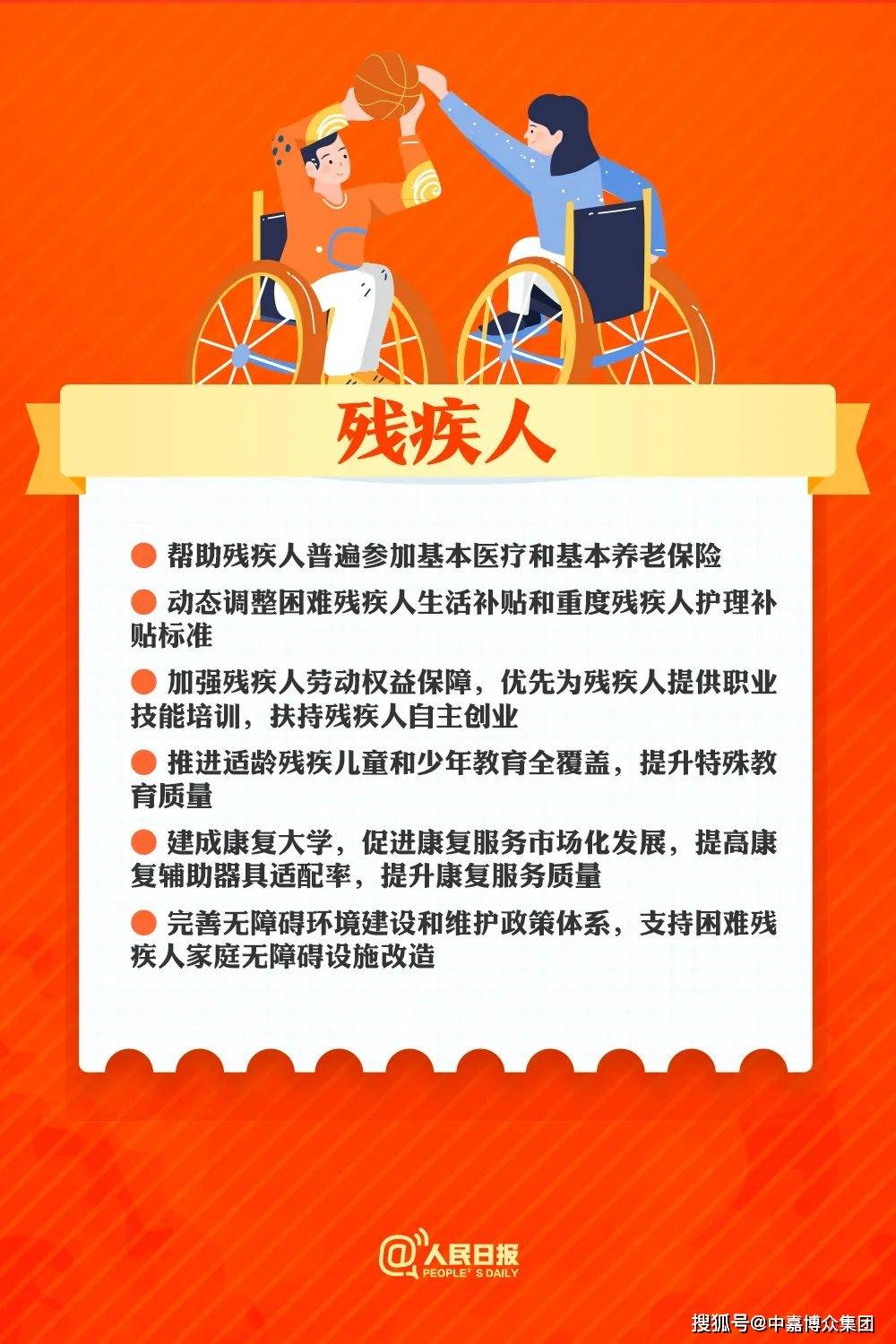 2o24年新澳门天天开好彩,探索新澳门未来，2024年天天开好彩的展望与期待