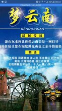 新澳天天开奖资料大全旅游团,新澳天天开奖资料大全与旅游团，探索未知的乐趣与惊喜