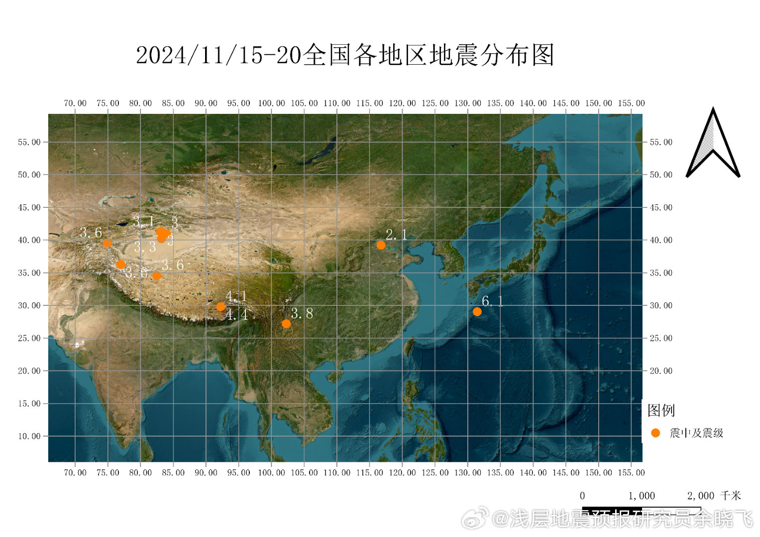 山东高官大地震2024年最新消息,山东高官大地震最新消息，深度解读与未来展望（2024年视角）