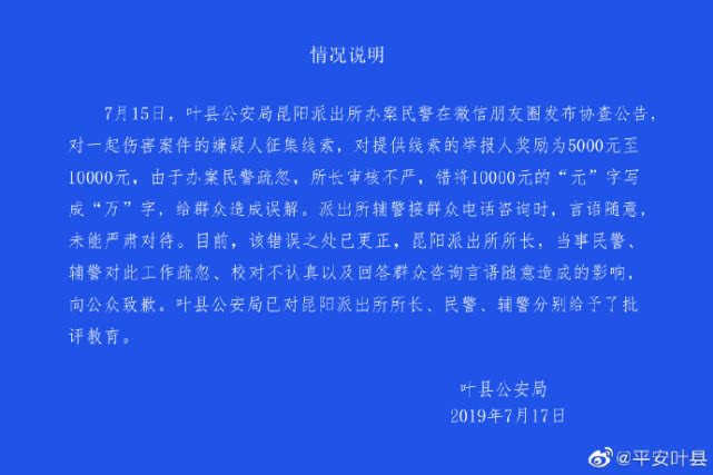 精准一码免费公开澳门,精准一码与免费公开澳门的背后，揭示违法犯罪问题的重要性