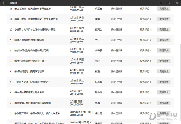 老澳门开奖结果2024开奖记录,老澳门开奖结果2024开奖记录，历史与未来的交汇点