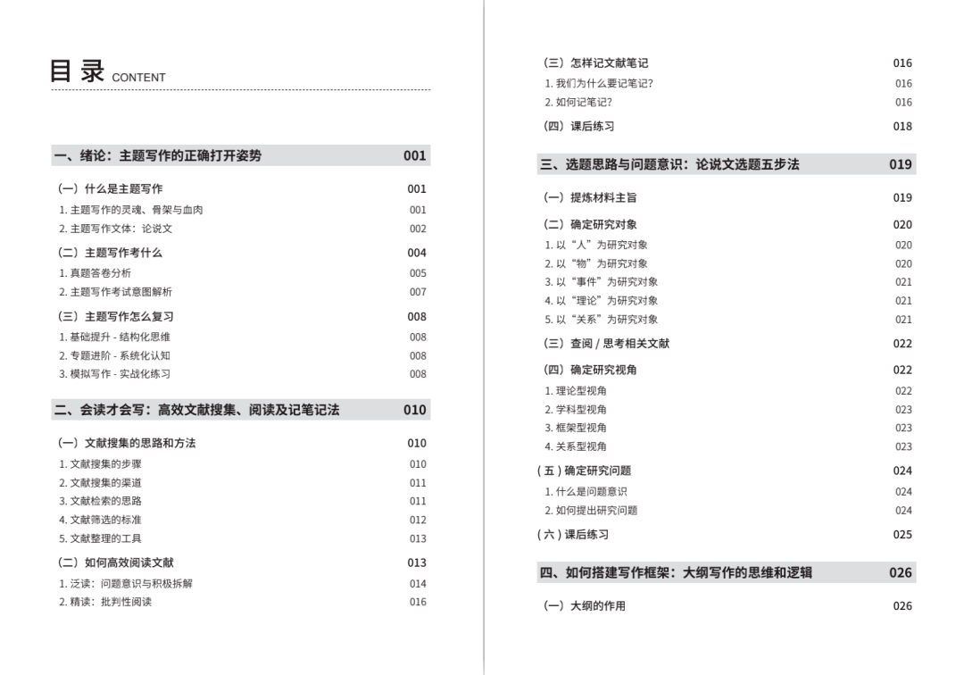 新奥门天天免费资料大全,新澳门天天免费资料大全——探索澳门的无尽魅力