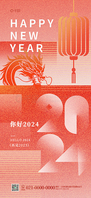 2024新奥正版资料大全免费提供,2024新奥正版资料大全——免费提供，为您解析新奥世界