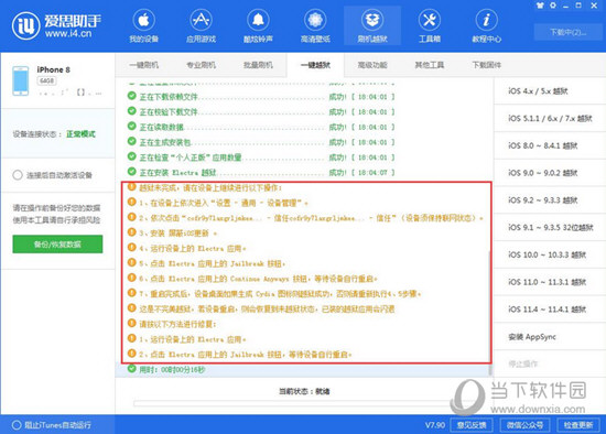 新澳门精准四肖期期中特公开,警惕新澳门精准四肖期期中特公开的潜在风险——揭露赌博陷阱，呼吁公众警醒