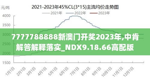 2025年1月12日 第37页