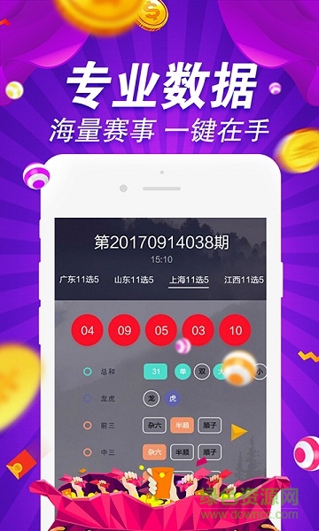 800图库大全免费资料,探索800图库大全，免费资料的无限魅力