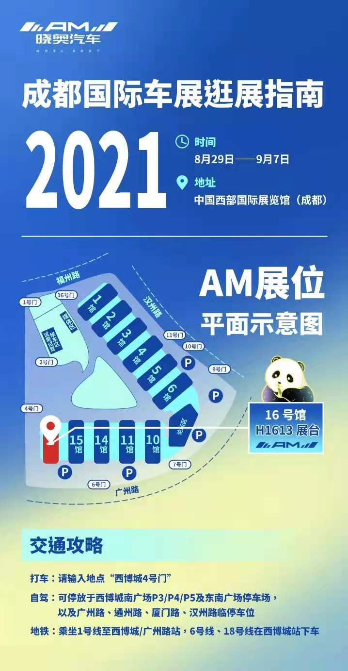 2024年奥门管家婆资料,探索未来，解析澳门管家婆资料在2024年的新面貌