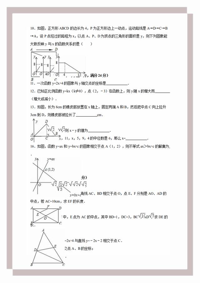 626969澳彩资料大全24期,全面解析，626969澳彩资料大全第24期