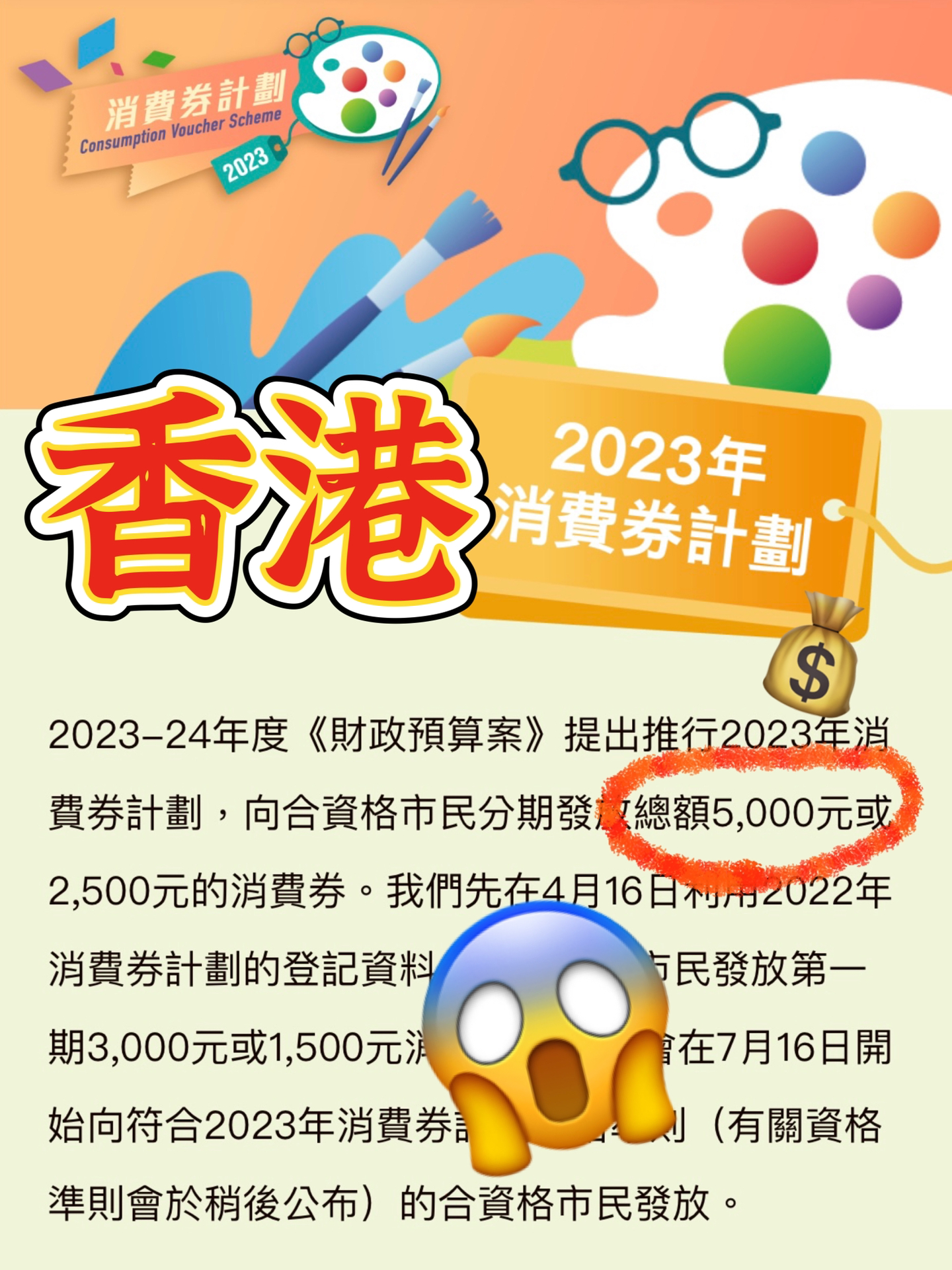 2024香港正版全年免费资料,探索香港正版全年免费资料的黄金机遇——2024年的新篇章