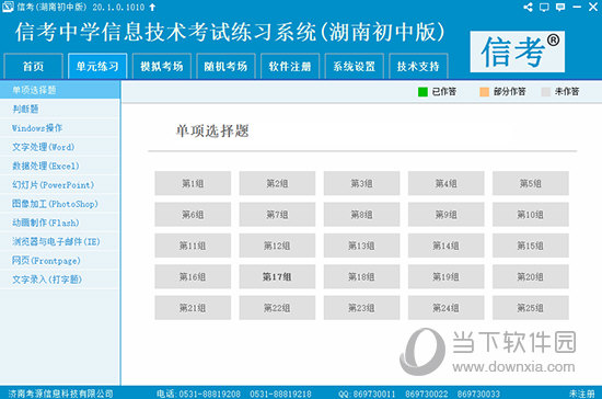 2024新澳最精准资料大全,2024新澳最精准资料大全深度解析与预测展望