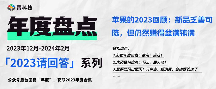 2024新奥精准正版资料,探索未来，揭秘2024新奥精准正版资料的价值与影响