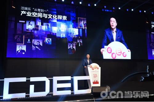 2024澳门金牛版网站,探索澳门金牛版网站，未来的数字娱乐新纪元（2024展望）