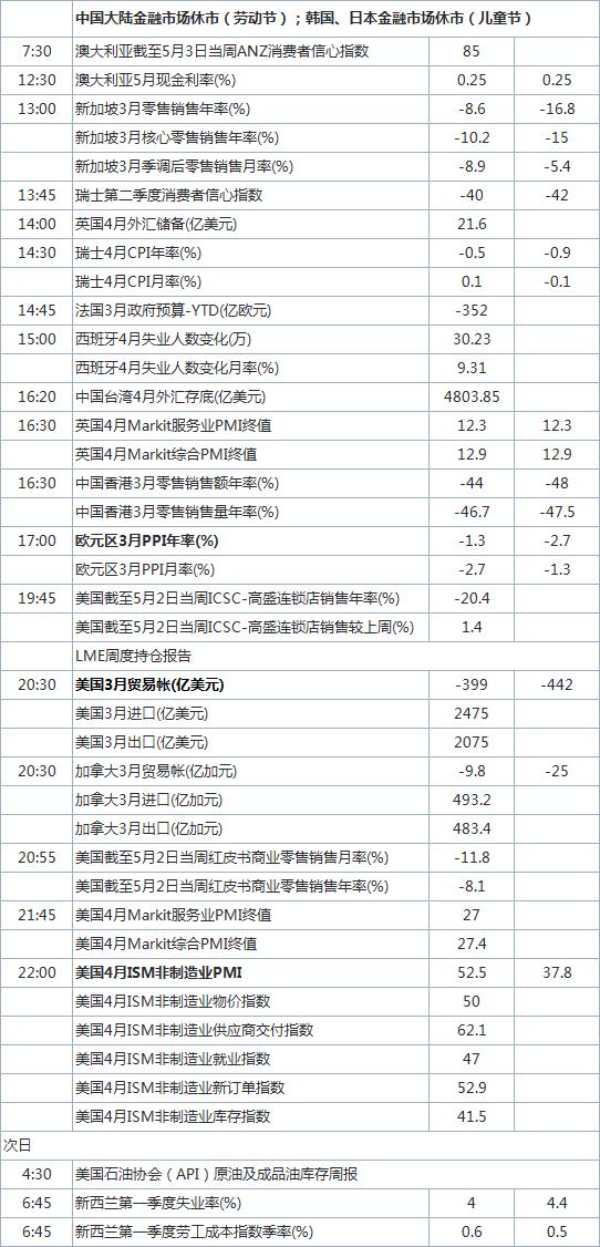 2025年1月16日 第48页