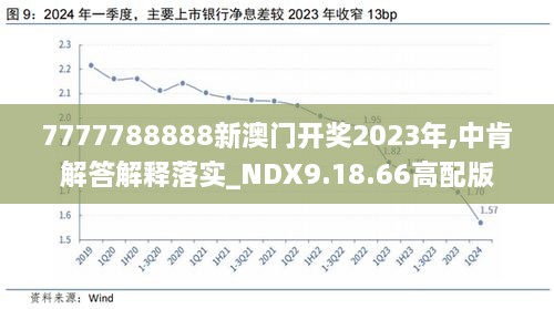 2025年1月16日 第37页