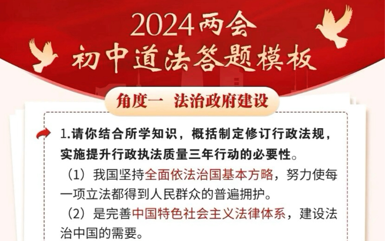 2024新澳门天天开好彩大全正版,新澳门天天开好彩背后的法律与道德思考