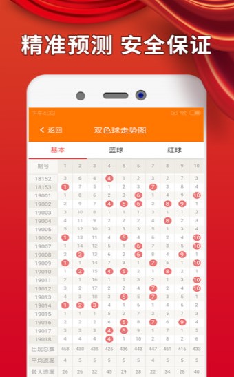 7777788888王中王开奖二四六开奖,探索数字奥秘，王中王开奖与二四六开奖的魅力