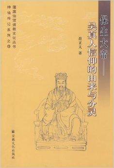 黄大仙免费资料大全最新,黄大仙免费资料大全最新，神秘信仰与民间传统的交融