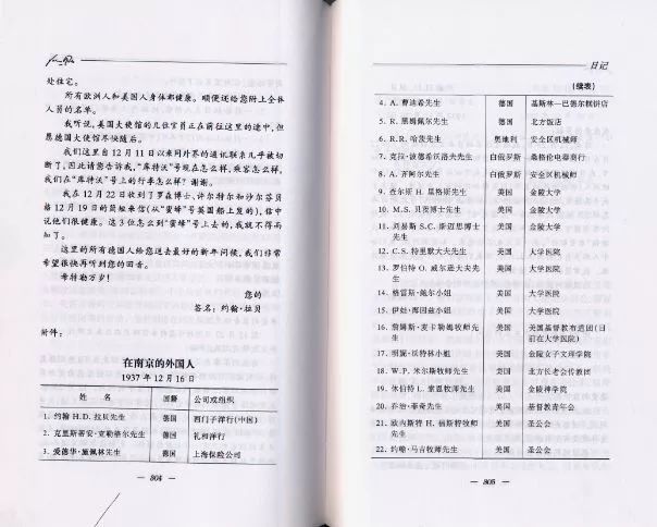 三肖必中特三肖三码的答案,关于三肖必中特三肖三码的真相揭秘——警惕非法彩票活动的危害