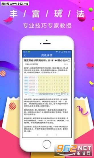 2024澳门管家婆免费资料查询,澳门管家婆免费资料查询——探索2024年的新机遇与挑战