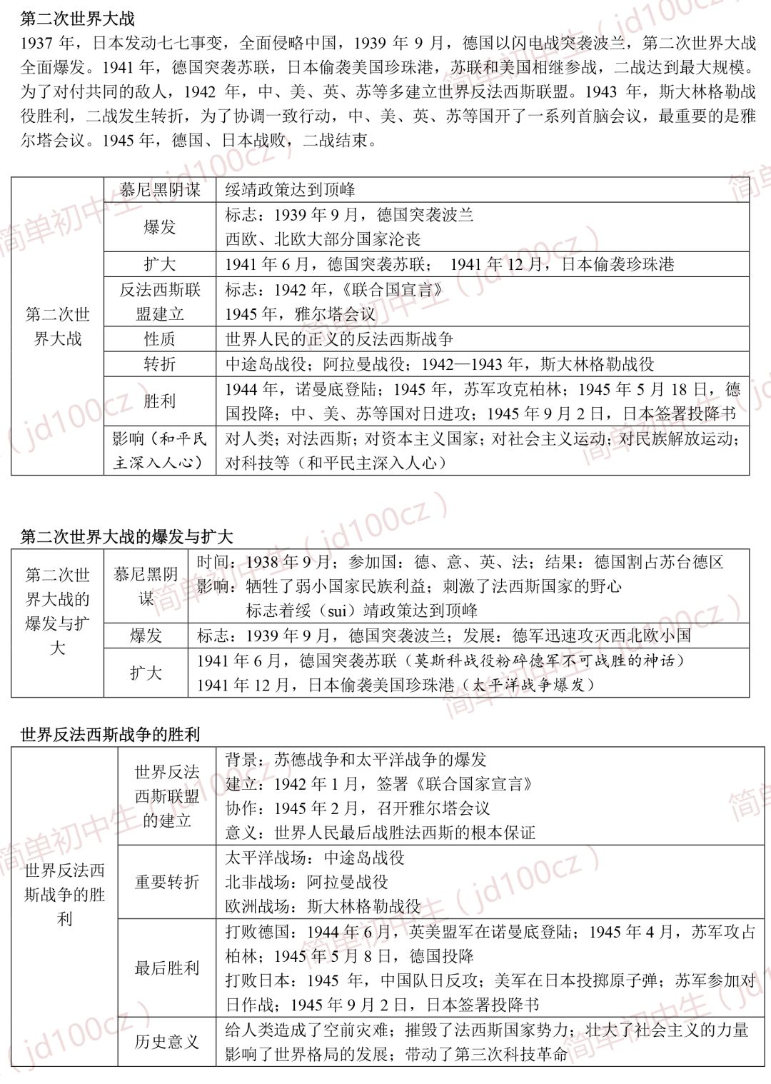 新奥门免费资料大全历史记录开马,新澳门免费资料大全，历史记录与马术运动的发展